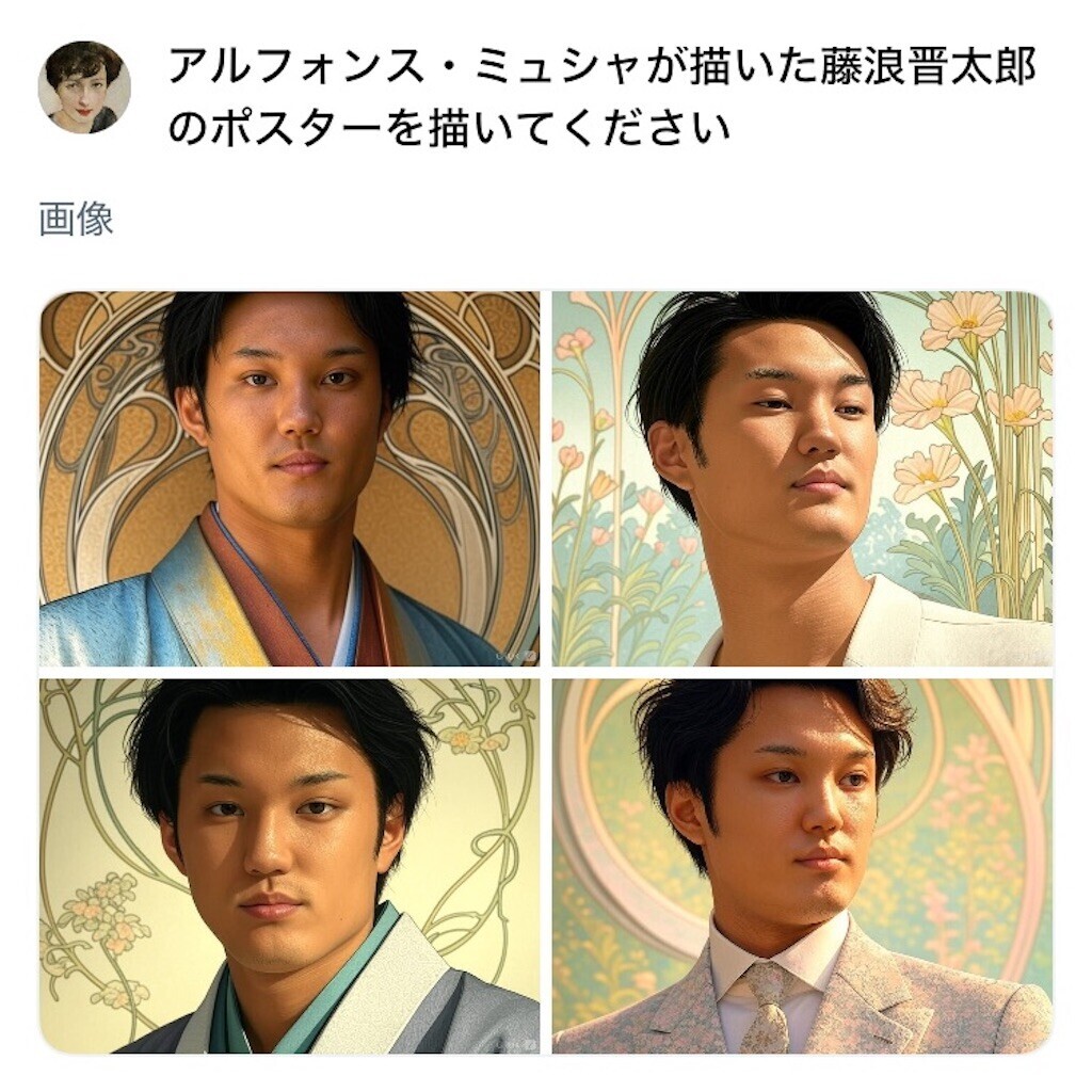 f:id:cocoanuts:20241226123522j:image f:id:cocoanuts:20241226123522j:image