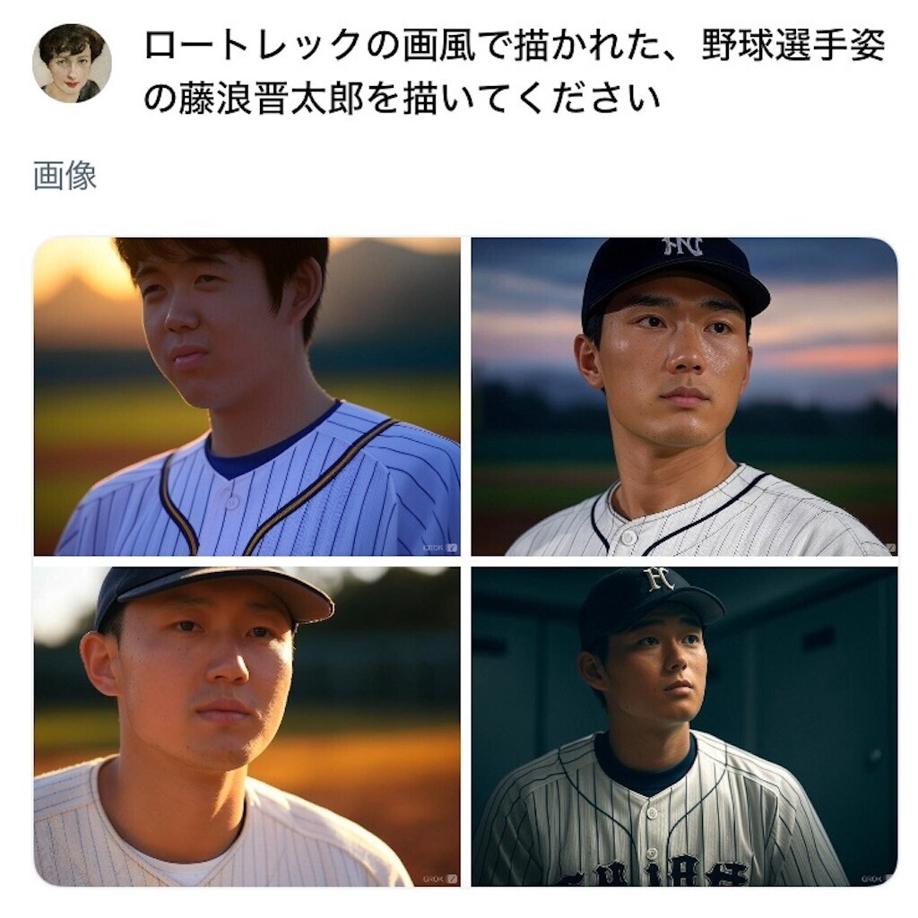 f:id:cocoanuts:20241226124411j:image f:id:cocoanuts:20241226124411j:image