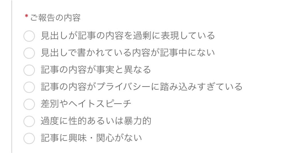 f:id:cocoanuts:20250210191701j:image