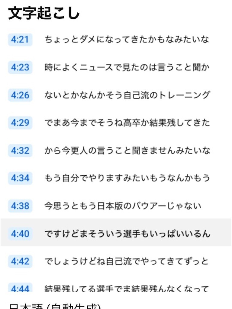 f:id:cocoanuts:20250729152735j:image