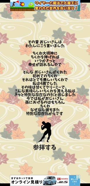 f:id:cocoaorei:20190331100622j:image f:id:cocoaorei:20190331100622j:image