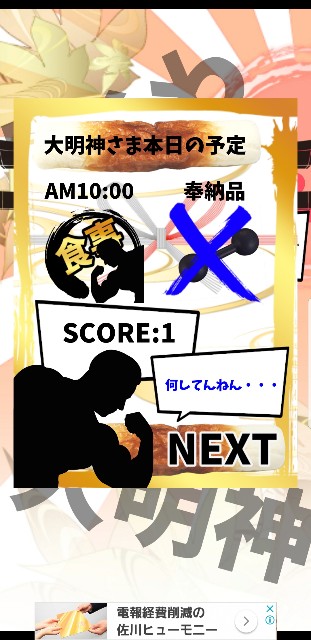 f:id:cocoaorei:20190331101108j:image f:id:cocoaorei:20190331101108j:image