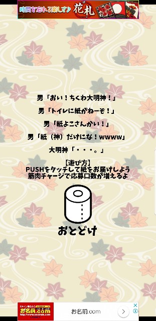 f:id:cocoaorei:20190331111143j:image f:id:cocoaorei:20190331111143j:image
