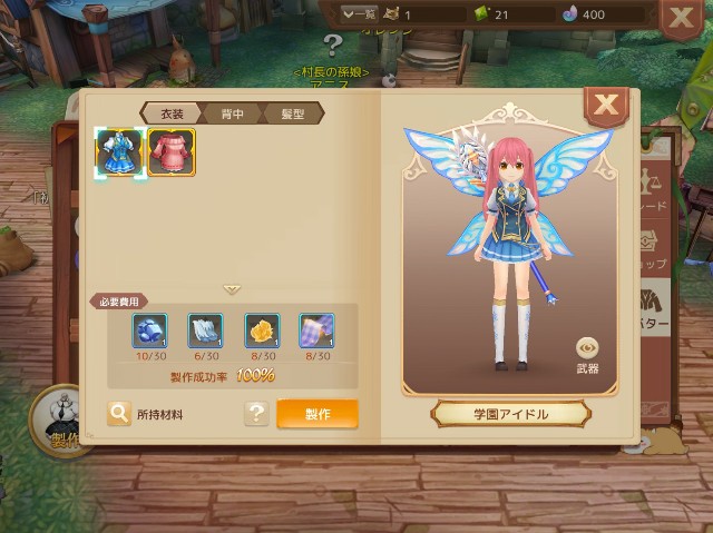 f:id:cocoaorei:20190331194443j:image f:id:cocoaorei:20190331194443j:image