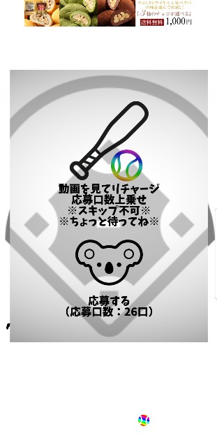 f:id:cocoaorei:20190402221652j:image f:id:cocoaorei:20190402221652j:image