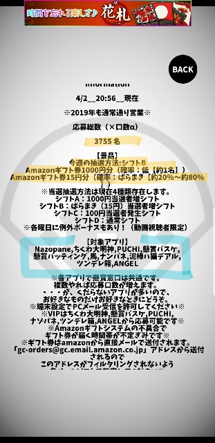 f:id:cocoaorei:20190402222235j:image f:id:cocoaorei:20190402222235j:image