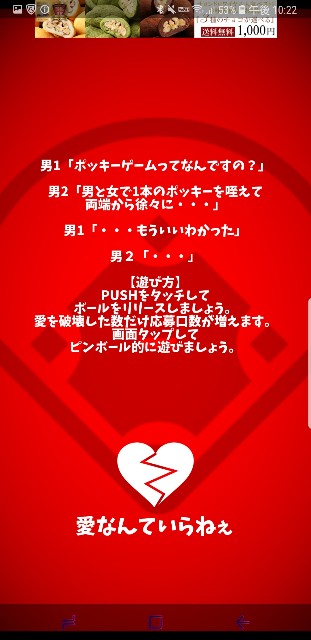 f:id:cocoaorei:20190402223106j:image f:id:cocoaorei:20190402223106j:image