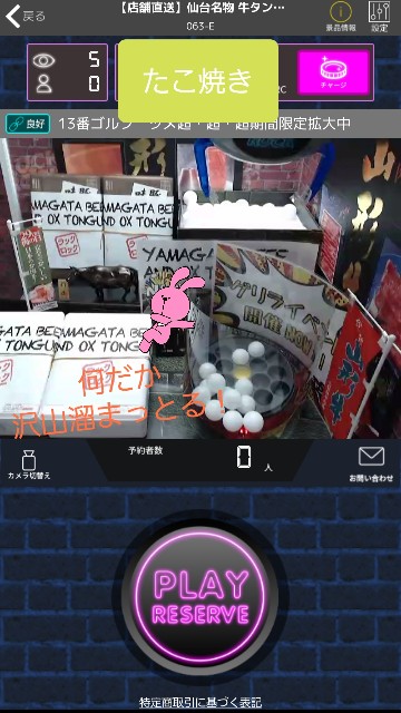 f:id:cocoaorei:20190405231234j:image f:id:cocoaorei:20190405231234j:image