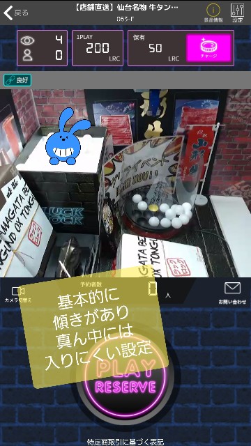 f:id:cocoaorei:20190405231242j:image f:id:cocoaorei:20190405231242j:image