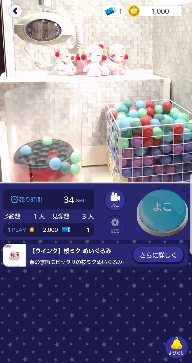 f:id:cocoaorei:20190407232922j:plain f:id:cocoaorei:20190407232922j:plain