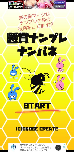 f:id:cocoaorei:20190409221740j:image f:id:cocoaorei:20190409221740j:image