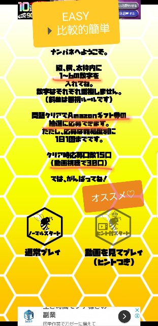 f:id:cocoaorei:20190409221820j:image f:id:cocoaorei:20190409221820j:image