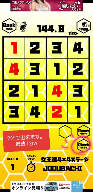 f:id:cocoaorei:20190409222345j:image f:id:cocoaorei:20190409222345j:image