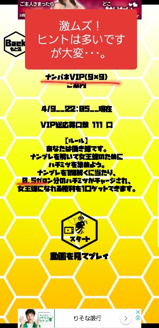 f:id:cocoaorei:20190409222420j:image f:id:cocoaorei:20190409222420j:image