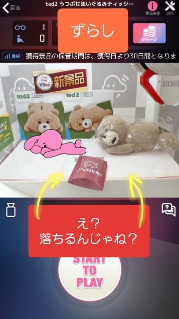 f:id:cocoaorei:20190416220040j:image f:id:cocoaorei:20190416220040j:image