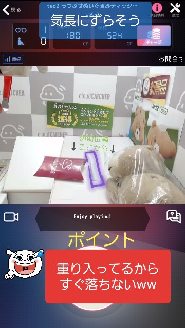 f:id:cocoaorei:20190416220250j:image f:id:cocoaorei:20190416220250j:image