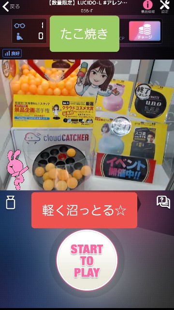 f:id:cocoaorei:20190416220416j:image f:id:cocoaorei:20190416220416j:image