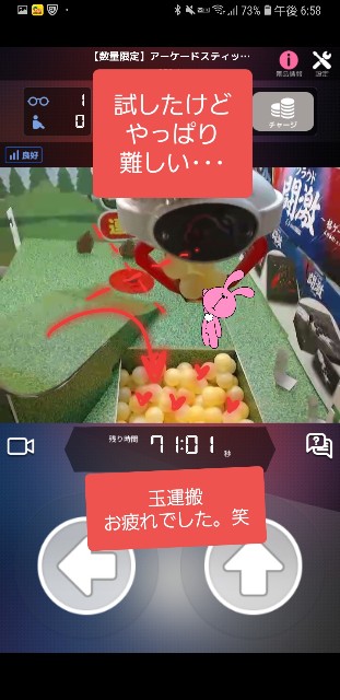 f:id:cocoaorei:20190416221444j:image f:id:cocoaorei:20190416221444j:image
