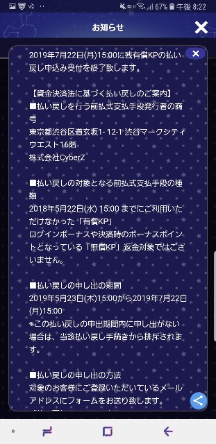 f:id:cocoaorei:20190423223547j:image f:id:cocoaorei:20190423223547j:image