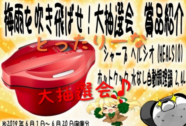 f:id:cocoaorei:20190624233403j:image f:id:cocoaorei:20190624233403j:image