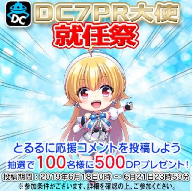 f:id:cocoaorei:20190629232209j:image f:id:cocoaorei:20190629232209j:image