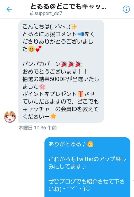 f:id:cocoaorei:20190629232315j:image f:id:cocoaorei:20190629232315j:image