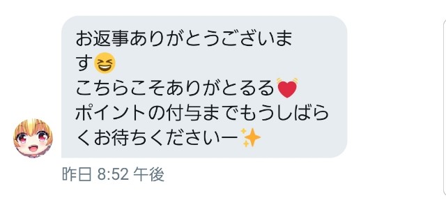 f:id:cocoaorei:20190629232320j:image f:id:cocoaorei:20190629232320j:image