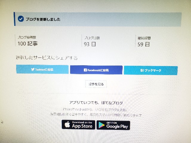 f:id:cocoaorei:20190702204323j:image f:id:cocoaorei:20190702204323j:image