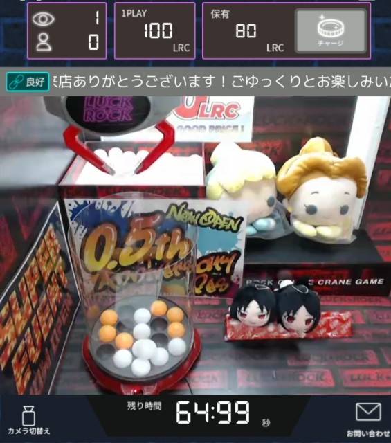 f:id:cocoaorei:20190704224721j:image f:id:cocoaorei:20190704224721j:image