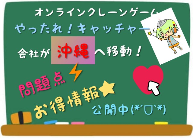 f:id:cocoaorei:20190712222752j:image f:id:cocoaorei:20190712222752j:image