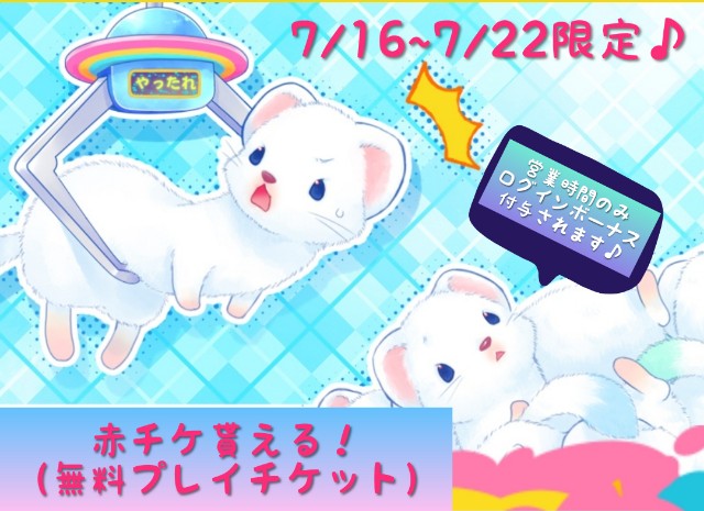 f:id:cocoaorei:20190713233645j:image f:id:cocoaorei:20190713233645j:image