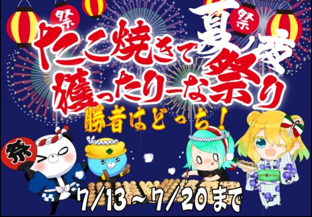 f:id:cocoaorei:20190714234515j:image f:id:cocoaorei:20190714234515j:image