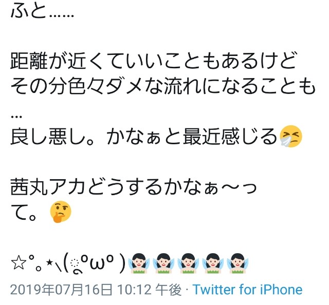 f:id:cocoaorei:20190717201526j:image f:id:cocoaorei:20190717201526j:image