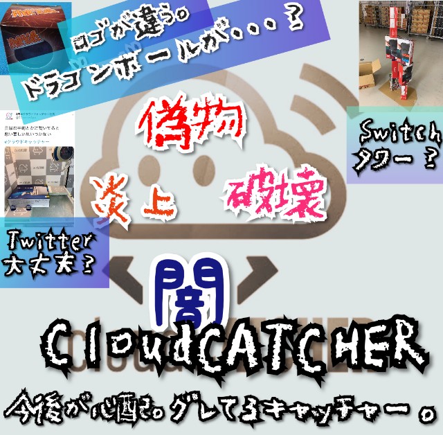 f:id:cocoaorei:20190722235710j:image f:id:cocoaorei:20190722235710j:image
