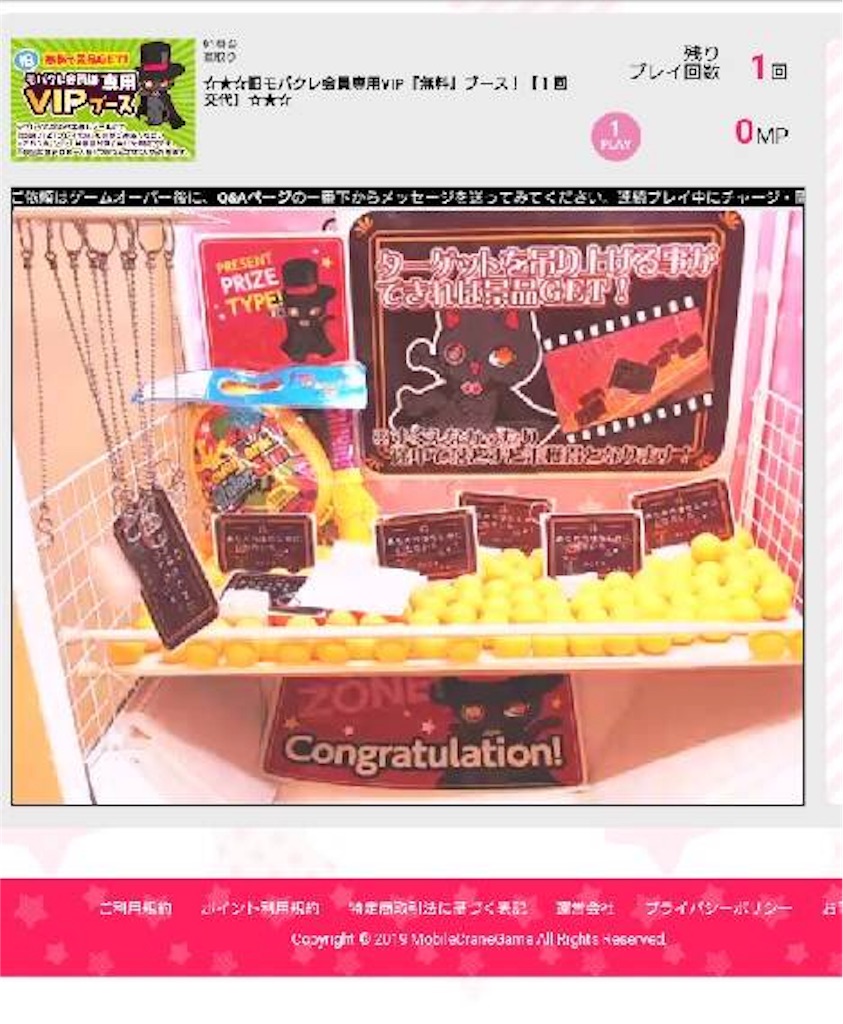 f:id:cocoaorei:20190801234906j:image f:id:cocoaorei:20190801234906j:image
