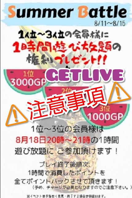 f:id:cocoaorei:20190811204355j:image f:id:cocoaorei:20190811204355j:image