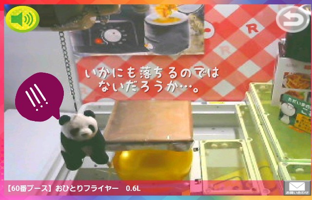 f:id:cocoaorei:20190813201841j:image f:id:cocoaorei:20190813201841j:image