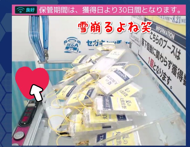 f:id:cocoaorei:20190820213138j:image f:id:cocoaorei:20190820213138j:image