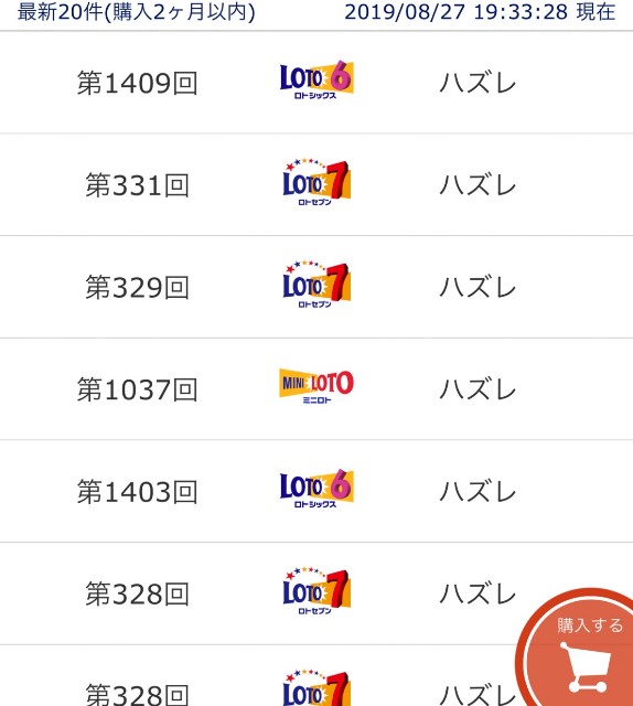 f:id:cocoaorei:20190827221106j:image f:id:cocoaorei:20190827221106j:image