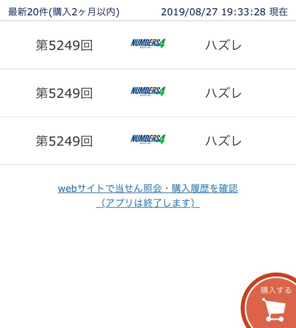 f:id:cocoaorei:20190827221116j:image f:id:cocoaorei:20190827221116j:image