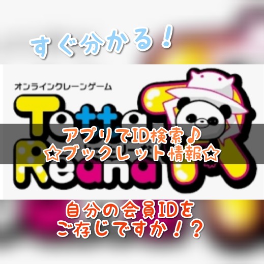 f:id:cocoaorei:20190924210427j:image f:id:cocoaorei:20190924210427j:image