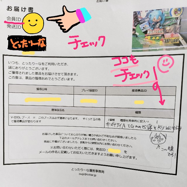 f:id:cocoaorei:20190924210713j:image f:id:cocoaorei:20190924210713j:image
