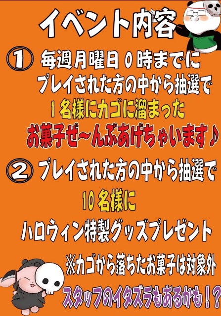 f:id:cocoaorei:20191001133318j:image f:id:cocoaorei:20191001133318j:image