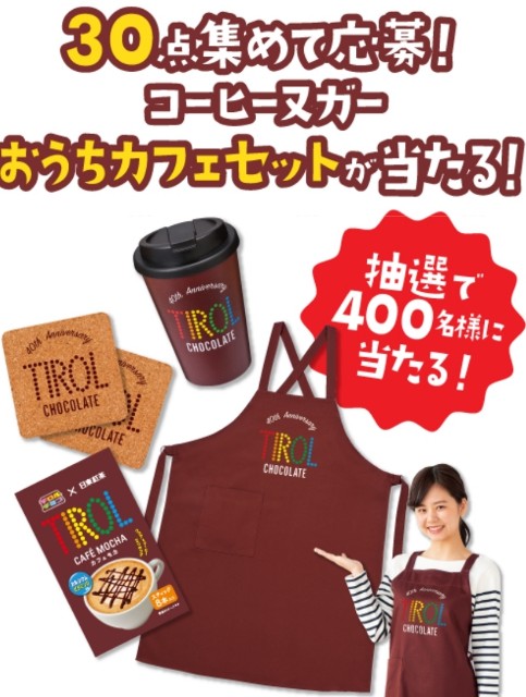 f:id:cocoaorei:20191002212308j:image f:id:cocoaorei:20191002212308j:image
