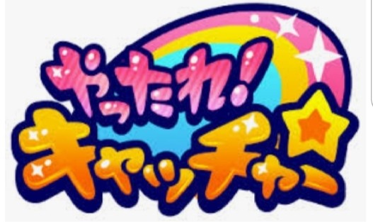 f:id:cocoaorei:20191006170616j:image f:id:cocoaorei:20191006170616j:image
