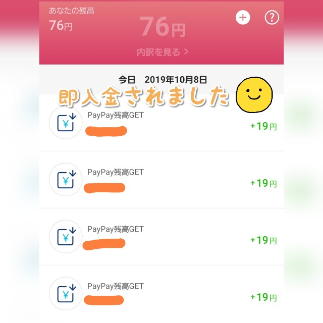 f:id:cocoaorei:20191008224112j:image f:id:cocoaorei:20191008224112j:image