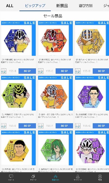 f:id:cocoaorei:20191014145051j:image f:id:cocoaorei:20191014145051j:image