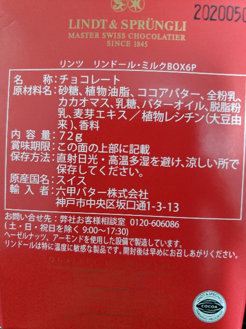f:id:cocoaorei:20191023203934j:image f:id:cocoaorei:20191023203934j:image