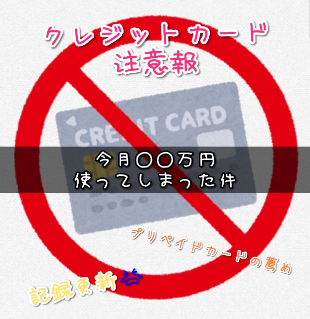 f:id:cocoaorei:20191028175949j:image f:id:cocoaorei:20191028175949j:image