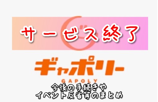 f:id:cocoaorei:20191121230303j:image f:id:cocoaorei:20191121230303j:image